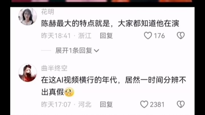 นี่คือฉากเด่นที่แม้แต่ตัวฉันเองก็ไม่สามารถทำซ้ำได้