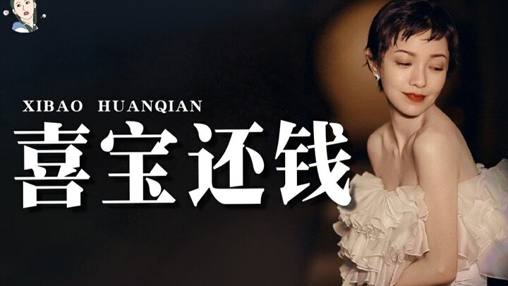 【Piaopiao】New Concept Gu Li