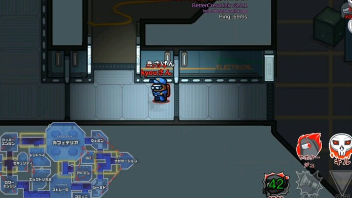 [kyou/ Gintama op曇天] Không hát thì không thể giết người trong Among Us