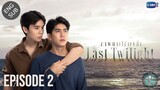 Last Twilight | Ep.2 ENG SUB