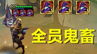 Toàn bộ đều là dòng máu quỷ thú!