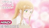 Loving Yamada At Lv-999 Episode 11 Explained In Hindi | Anime in Hindi | Anime Explore |