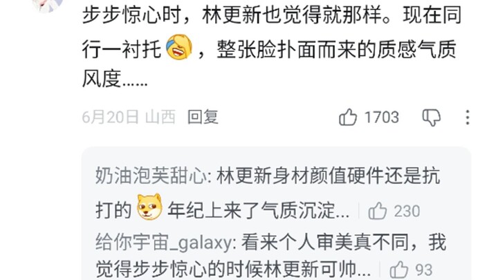 إضاءة مرعبة جدًا! لأول مرة نرى بوضوح كم تتحمل النجمات التصوير أمام الكاميرا! #تشاو جينماي#تشاو ليينغ