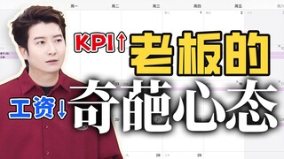 อย่าเรียกฉันว่าคนงาน ฉันแค่อยากเป็นคนใหม่