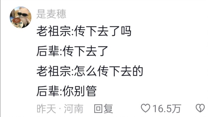 Haha, giờ thì đã hiểu ý của cổ nhân khi nói về cảnh “lễ nghĩa tan rã, âm nhạc suy vi” rồi!