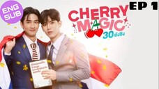 🇹🇭 Cherry Magic | HD Episode 1  ~ [English Sub]