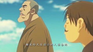 从某种方面来说，这师傅看人眼光真准！