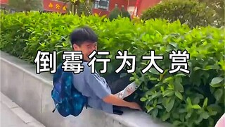 “人不可能一直倒霉吧 ？”