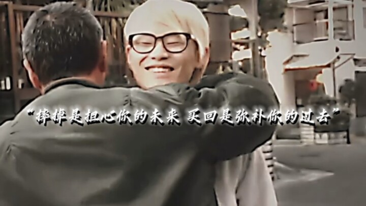 “Ném đi là lo cho tương lai của bạn, mua lại là để bù đắp cho quá khứ của bạn”