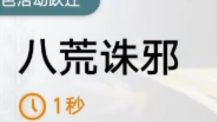 Khi nào lời nguyện của Oloannis mới xuất hiện trong gacha...?