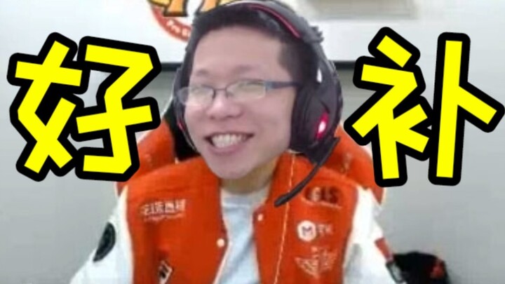 C皇117个塔刀，只漏了3个，SKT教练组连夜研究！
