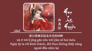 [Vietsub] Hoạ Ly Huyền • Hải Luân ♪ 画离弦 • 海伦