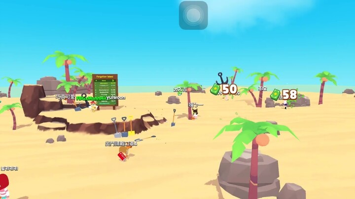 How to hack to see a treasure in play together | cách hack nhìn rương trong play together