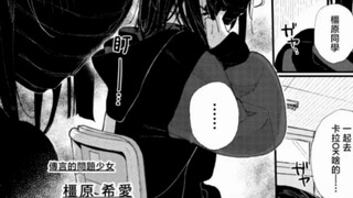 于是我辞去了家庭教师if
