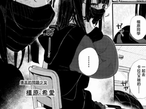 于是我辞去了家庭教师if