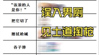 约战趣图（50）