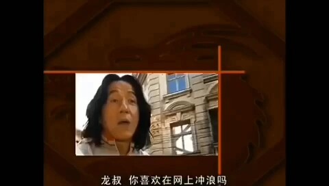 Jackie Chan’s Adventures