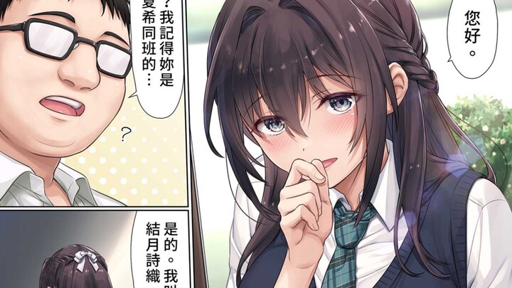 什么午餐要两千块钱那么贵？