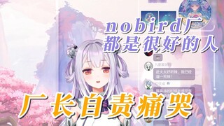 The 3D planning director cried and blamed himself for not being able to give the best to the childre