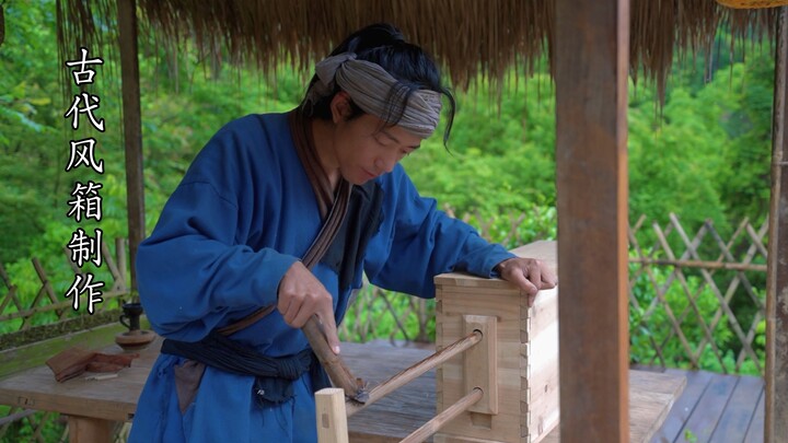 复原古代唐宋双动活塞风箱的制作技艺——手拉风箱