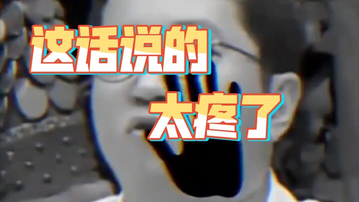 When South Korea questioned why it’s China-Japan-Korea, Zhang Yu’an delivered a jaw-dropping smackdo