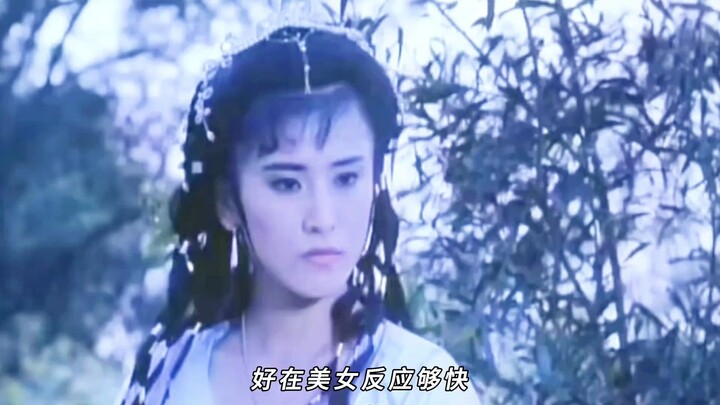 “สมเหตุสมผล สมเหตุสมผลสุดๆ!”