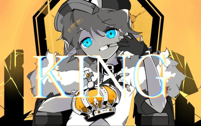【凹凸世界手书/重投】KING（金的个人向）