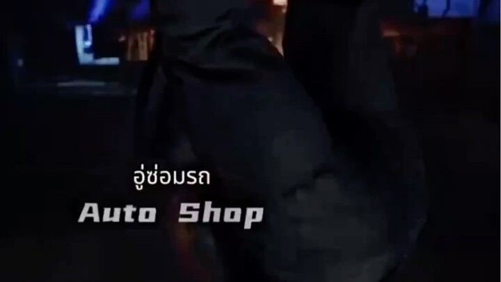 สรห 1
