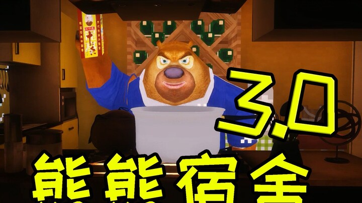 “Ký Túc Xá Gấu Gấu 3.0”