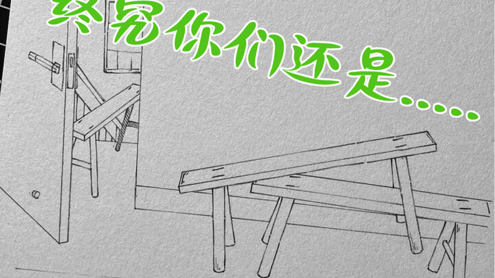 板凳：或许我不该这个时间回来.......