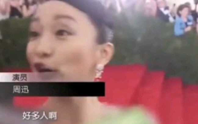 Zhou Xun’s “So Many People” meme celebrates its 7th anniversary! Enthusiastic citizen Zhou Gongzi is