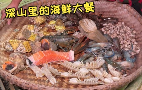 Out in the mountains, we just grabbed some seafood to tide us over—things like spiny lobsters, manti