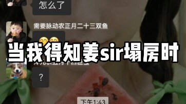 Phát cuồng!! Tôi sắp phát điên rồi!! Người của công chúng có thể làm người cho đàng hoàng được không