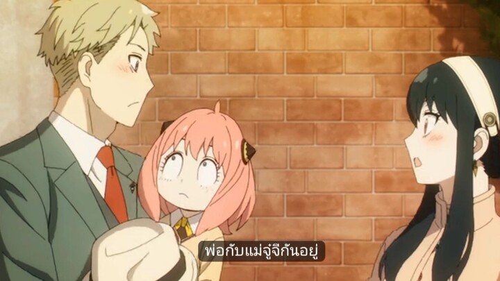 "อะไรนะ ? แม่ของฉันเป็นนักฆ่าหรอเนี่ย ? "