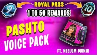 NEELUM MUNIR PASHTO VOICE PACK IN PUBG MOBILE | M9 M10 ROYAL PASS LEAKS | ROYAL PASS 50 RP REWARDS