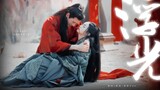 [Film&TV] Word of Honor - Wen Kexing and Gu Xiang