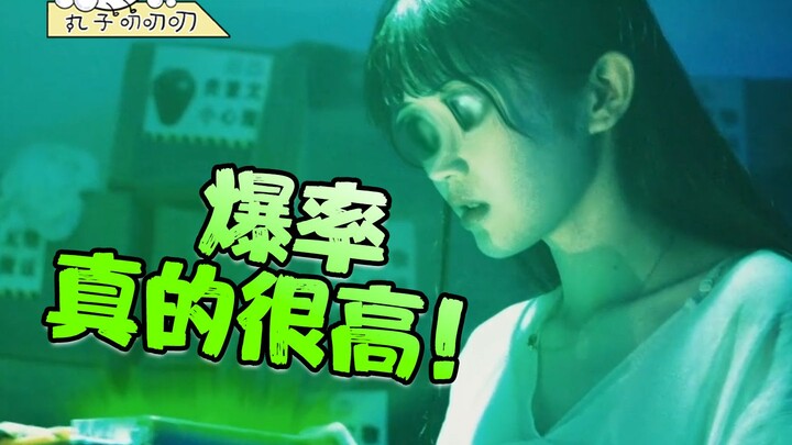 Mind-blowing, endless twists in the finale! Turns out the director is no ordinary filmmaker! Tearful