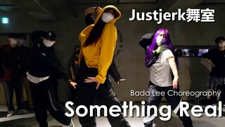 【استوديو Justjerk للرقص】 رقصة مثيرة للفتاة الجميلة بادا لي Something Real