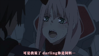【国家队】darling，幸好我遇见的是你