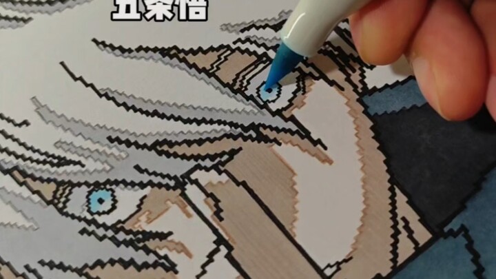 像素画的“五条悟”真是帅到没边！