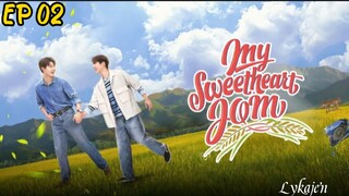 🇹🇭[BL]MY SWEETHEART JOM EP 02(engsub)2025