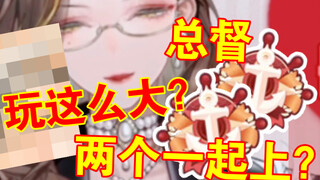 踩头？踢屁股？总督play就是不一样