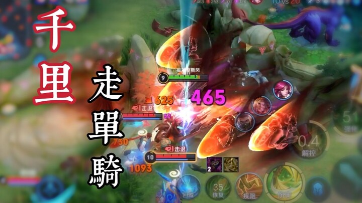 Trang phục xe máy Quan Vũ chắc chắn là trang phục táo bạo nhất trong hai năm gần đây, hiệu ứng tăng 