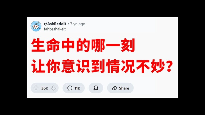 أوه لا! لقد انتهى الأمر!