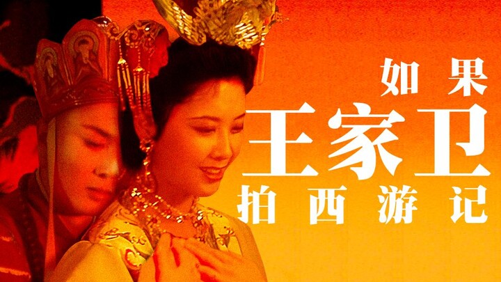Mở đầu Tây Du Ký theo phong cách Vương Gia Vệ