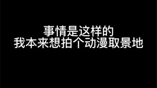 真是她自己视频刷多了的原因