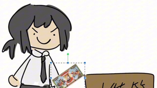 ไป๋หลิวหยิบเงินก้อนหนึ่ง (ลายจวงเหริน)