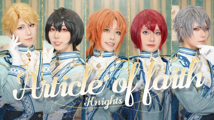 [ Ensemble Stars 2]｢Article of faith｣cos dance MV ❤Beautiful Lily Knight comes for you❤[Knights]ES2 