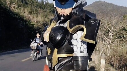 Ultra Beast Armor Wind Shadow