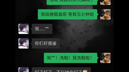 “I Really Typed That Wrong”